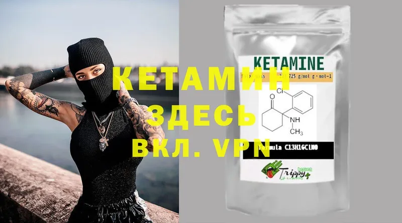 КЕТАМИН ketamine  купить наркотики сайты  Невьянск 