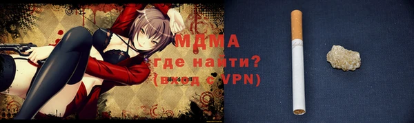 стафф Балахна