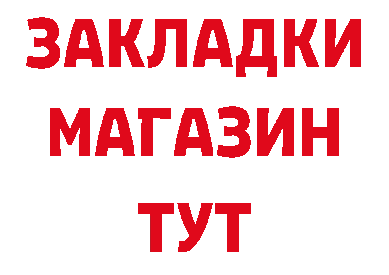 Как найти закладки? сайты даркнета официальный сайт Невьянск